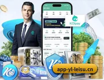 雷速体育 APP